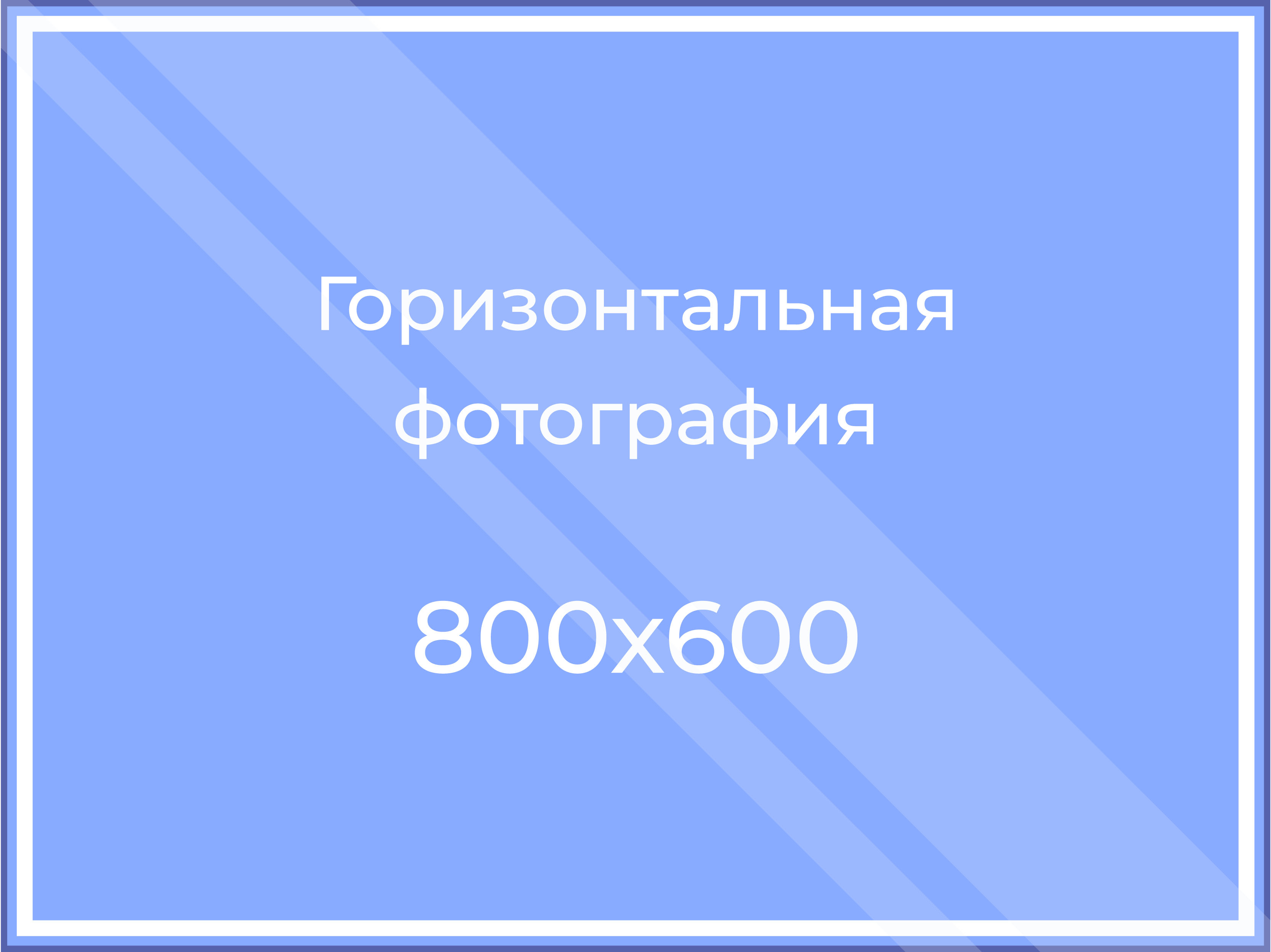 Социально-психологическая служба